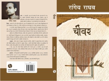 Life address before life
